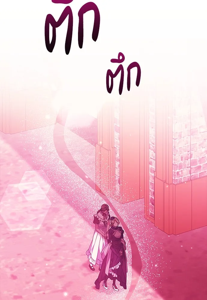 เปลี่ยนบทร้ายให้เป็นบทรัก ตอนที่ 41 รูปที่ 68