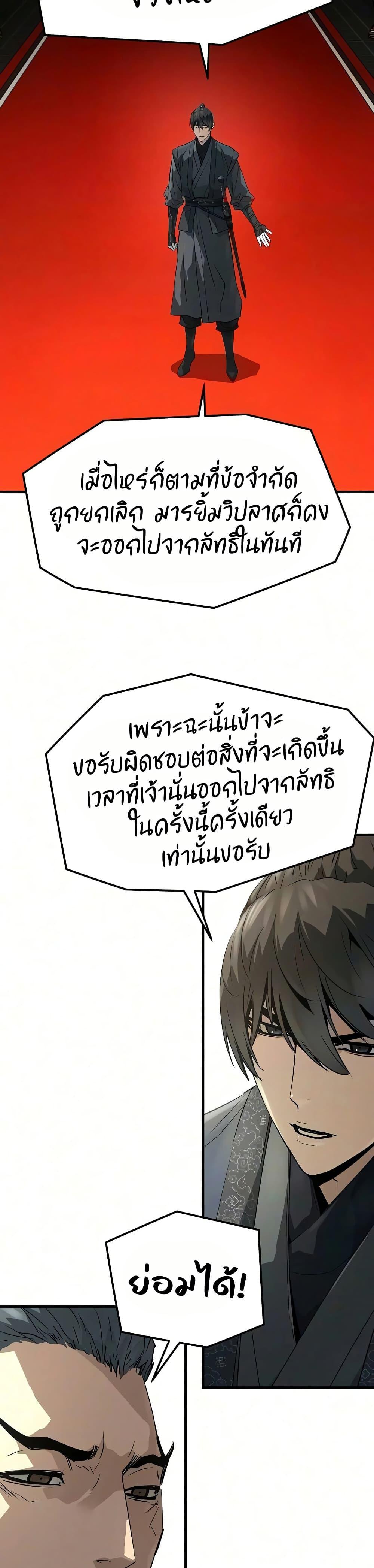 Manga-lc-com อ่านมังงะ อ่านการ์ตูน ออนไลน์ ฟรี Absolute Regression ตอนที่ 1 2 3 4 5 6 7 8 9 10 11 12 13 14 ฟรี ไม่มีโฆษณา Manga-lc - อ่าน มังงะ อ่าน การ์ตูน ออนไลน์ อ่านมังงะ ฟรี