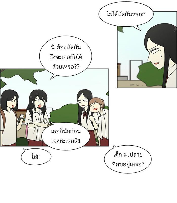 Manga-lc-com อ่านมังงะ อ่านการ์ตูน ออนไลน์ ฟรี Love Revolution รักนี้ต้องปฏิวัติ ตอนที่ 1 2 3 4 5 6 7 8 9 10 11 12 13 14 ฟรี ไม่มีโฆษณา Manga-lc - อ่าน มังงะ อ่าน การ์ตูน ออนไลน์ อ่านมังงะ ฟรี