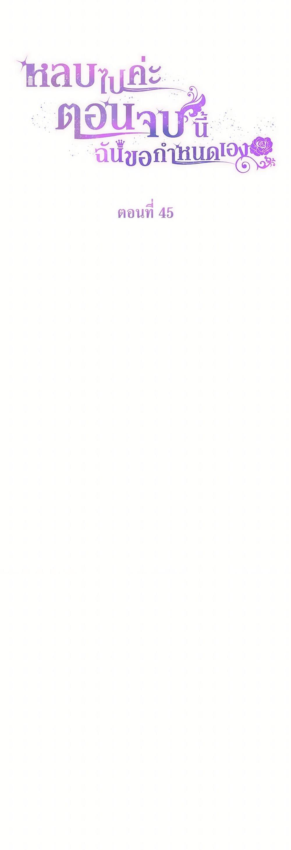 Manga-lc-com อ่านมังงะ อ่านการ์ตูน ออนไลน์ ฟรี Move, I’m Deciding the Ending! ตอนที่ 1 2 3 4 5 6 7 8 9 10 11 12 13 14 ฟรี ไม่มีโฆษณา Manga-lc - อ่าน มังงะ อ่าน การ์ตูน ออนไลน์ อ่านมังงะ ฟรี