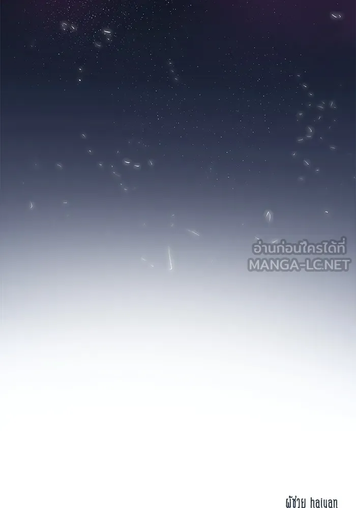 ราชาแห่งอ็อกทากอน ตอนที่ 3 รูปที่ 120