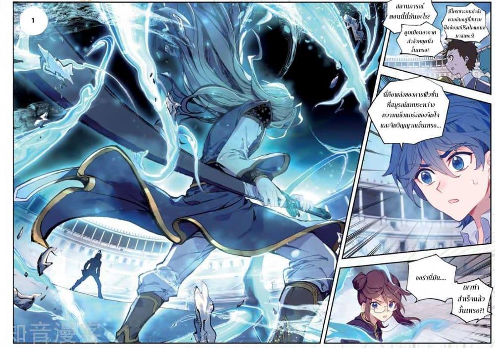 Manga-lc-com อ่านมังงะ อ่านการ์ตูน ออนไลน์ ฟรี Douluo Dalu II ตอนที่ 1 2 3 4 5 6 7 8 9 10 11 12 13 14 ฟรี ไม่มีโฆษณา Manga-lc - อ่าน มังงะ อ่าน การ์ตูน ออนไลน์ อ่านมังงะ ฟรี