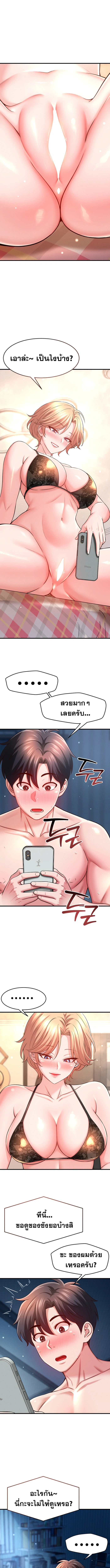 Doujin-Lc- อ่าน โดจิน มังฮวา เกาหลี ญี่ปุ่น จีน แปลไทย Taming My New Sister กำราบรักพี่สาวคนใหม่ ตอนที่ 1 2 3 4 5 6 7 8 9 10 11 12 13 14 ฟรี ไม่มีโฆษณา อ่าน โดจิน Manhwa เกาหลี ญี่ปุ่น จีน เรามีครบ คัดมาให้เน้นๆ โดจิน 18+ รับประกันความฟินโดย  Doujin Lc