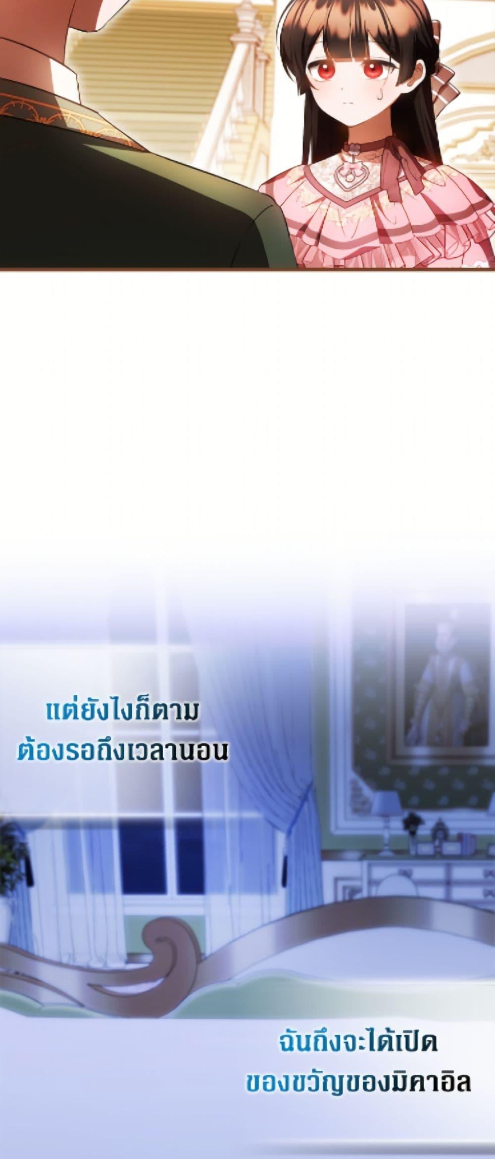 Manga-lc-com อ่านมังงะ อ่านการ์ตูน ออนไลน์ ฟรี It’s My First Time Being Loved ตอนที่ 1 2 3 4 5 6 7 8 9 10 11 12 13 14 ฟรี ไม่มีโฆษณา Manga-lc - อ่าน มังงะ อ่าน การ์ตูน ออนไลน์ อ่านมังงะ ฟรี