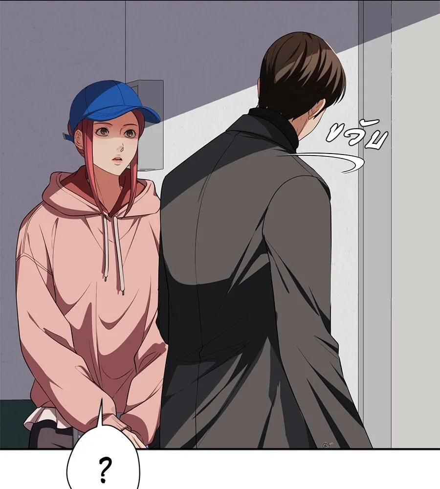 คอลเซ็นเตอร์เปลี่ยนชีวิต ตอนที่ 24 ความพังพินาศของนักแสดงผู้ยิ่งใ รูปที่ 109