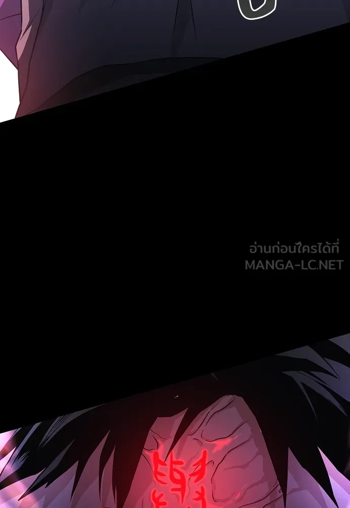 JAKDU ตอนที่ 33 รูปที่ 132