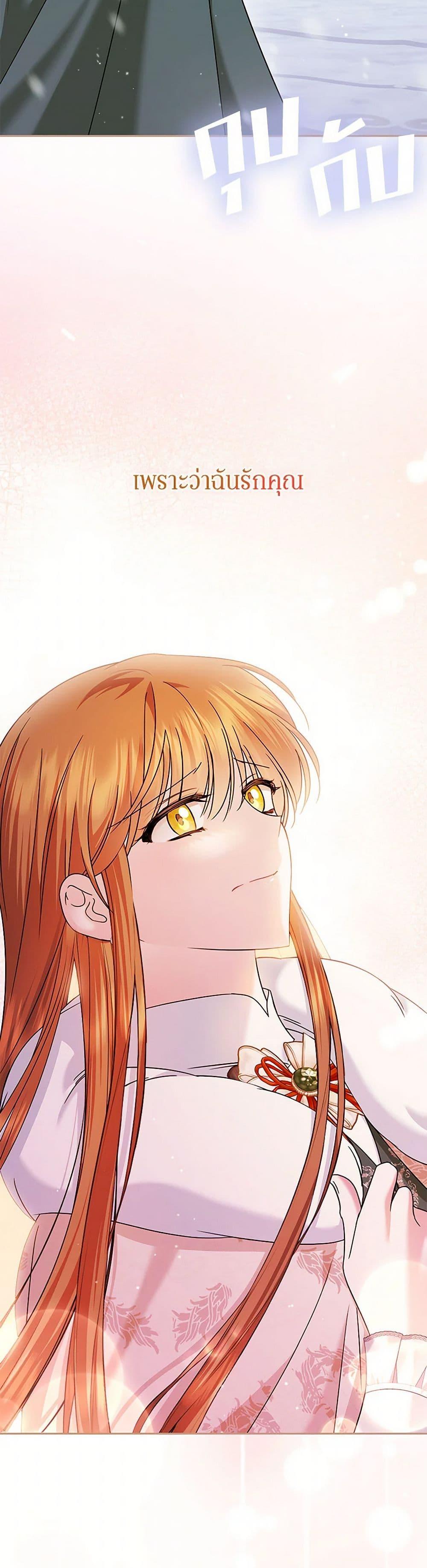 Manga-lc-com อ่านมังงะ อ่านการ์ตูน ออนไลน์ ฟรี In This Life, I Will Survive Until the End ตอนที่ 1 2 3 4 5 6 7 8 9 10 11 12 13 14 ฟรี ไม่มีโฆษณา Manga-lc - อ่าน มังงะ อ่าน การ์ตูน ออนไลน์ อ่านมังงะ ฟรี