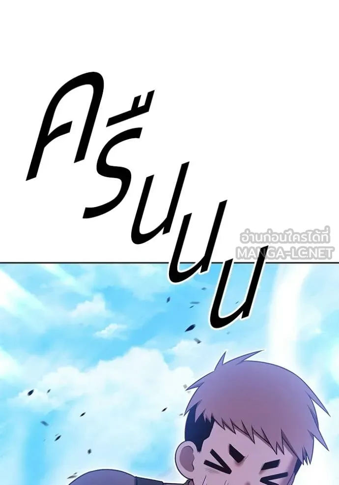 +99 ท่อนไม้ ตอนที่ 186 รูปที่ 126