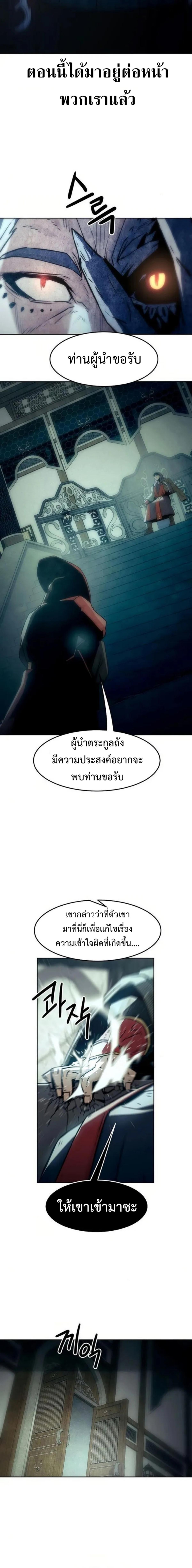 Manga-lc-com อ่านมังงะ อ่านการ์ตูน ออนไลน์ ฟรี Becoming the Swordmaster Rank Young Lord of the Sichuan Tang Family ตอนที่ 1 2 3 4 5 6 7 8 9 10 11 12 13 14 ฟรี ไม่มีโฆษณา Manga-lc - อ่าน มังงะ อ่าน การ์ตูน ออนไลน์ อ่านมังงะ ฟรี