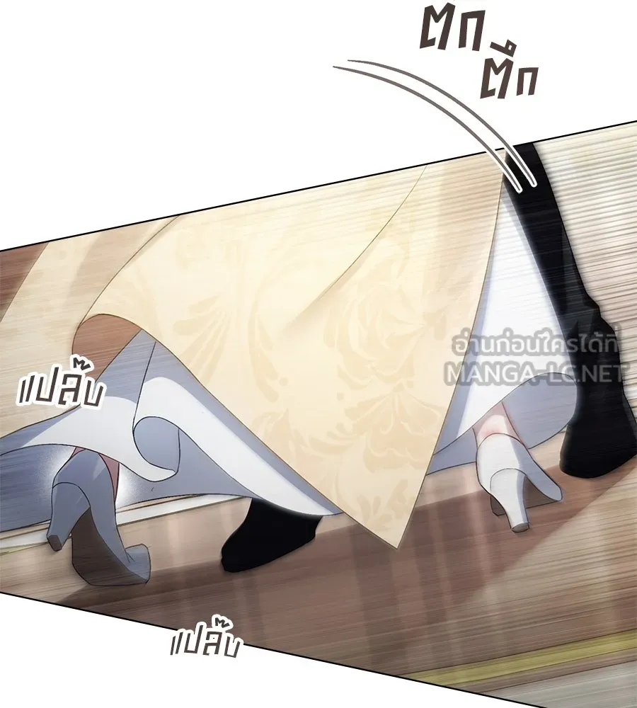 เล่ห์รักชนชั้นสูง ตอนที่ 62 รูปที่ 45