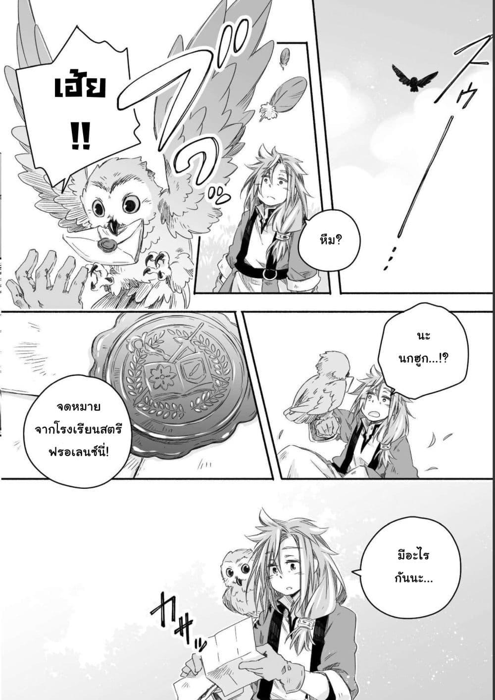 Manga-lc-com อ่านมังงะ อ่านการ์ตูน ออนไลน์ ฟรี Totsuzen Papa Ni Natta Saikyou Dragon No Kosodate Nikki ตอนที่ 1 2 3 4 5 6 7 8 9 10 11 12 13 14 ฟรี ไม่มีโฆษณา Manga-lc - อ่าน มังงะ อ่าน การ์ตูน ออนไลน์ อ่านมังงะ ฟรี