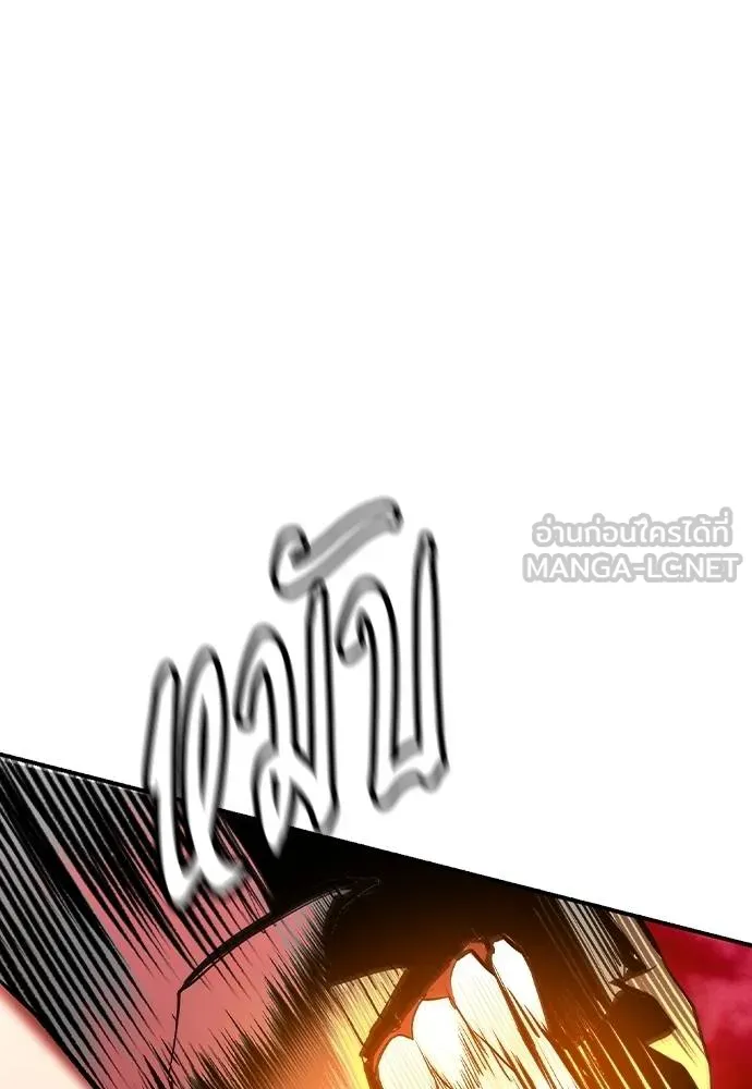 Jungle Juice ตอนที่ 131 รูปที่ 135