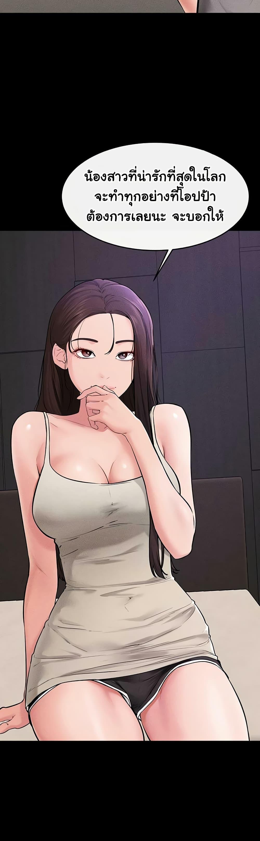 Doujin-Lc- อ่าน โดจิน มังฮวา เกาหลี ญี่ปุ่น จีน แปลไทย My New Family Treats me Well ตอนที่ 1 2 3 4 5 6 7 8 9 10 11 12 13 14 ฟรี ไม่มีโฆษณา อ่าน โดจิน Manhwa เกาหลี ญี่ปุ่น จีน เรามีครบ คัดมาให้เน้นๆ โดจิน 18+ รับประกันความฟินโดย  Doujin Lc