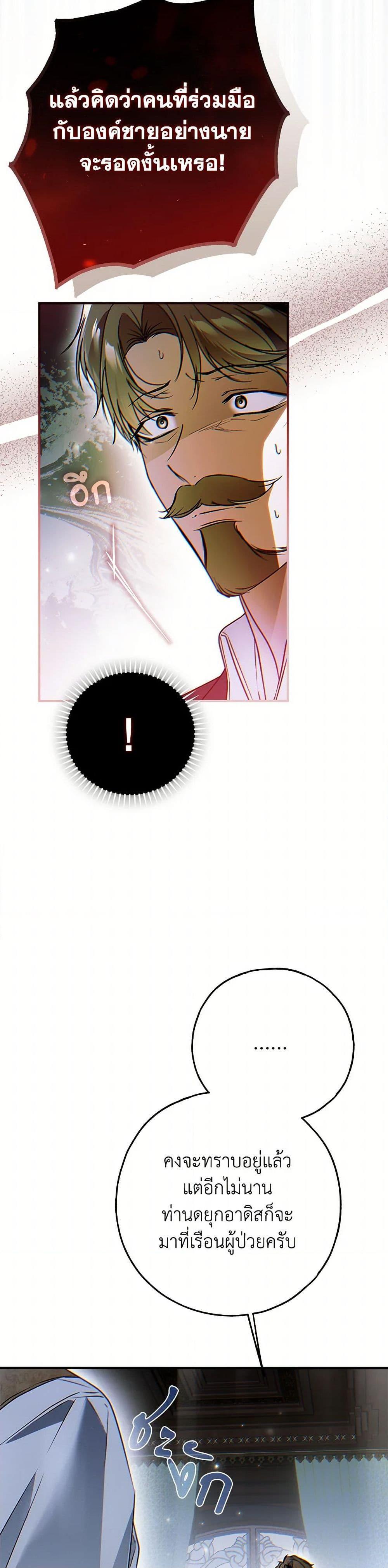 Manga-lc-com อ่านมังงะ อ่านการ์ตูน ออนไลน์ ฟรี My Body Has Been Possessed By Someone ตอนที่ 1 2 3 4 5 6 7 8 9 10 11 12 13 14 ฟรี ไม่มีโฆษณา Manga-lc - อ่าน มังงะ อ่าน การ์ตูน ออนไลน์ อ่านมังงะ ฟรี