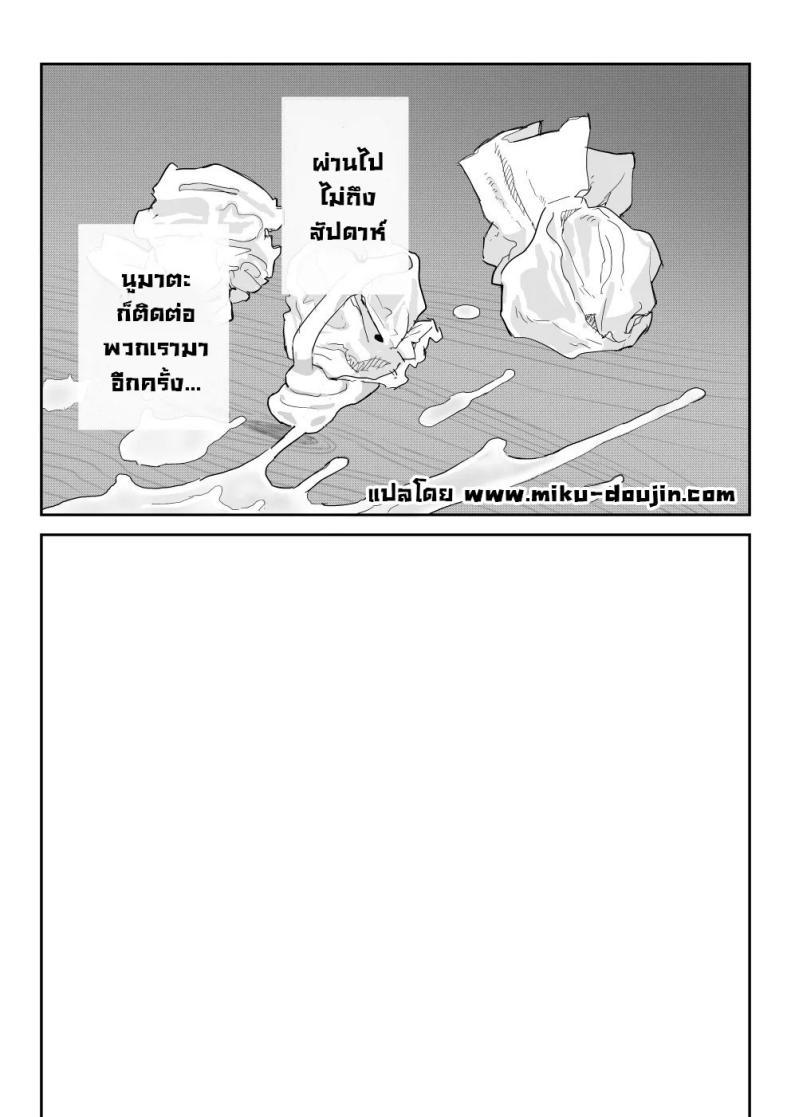 Doujin-Lc- อ่าน โดจิน มังฮวา เกาหลี ญี่ปุ่น จีน แปลไทย แม่จะถ่ายคลิปกับเขาแทนลูกเอง [Shinjiroya (Shinjiro)] Tanesaki Kaori (39), Musume no Kawari ni Doujin AV Debut Tanesaki Kaori (39) Makes Her Doujin AV Debut in Place of Her Daughter ตอนที่ 1 2 3 4 5 6 7 8 9 10 11 12 13 14 ฟรี ไม่มีโฆษณา อ่าน โดจิน Manhwa เกาหลี ญี่ปุ่น จีน เรามีครบ คัดมาให้เน้นๆ โดจิน 18+ รับประกันความฟินโดย  Doujin Lc