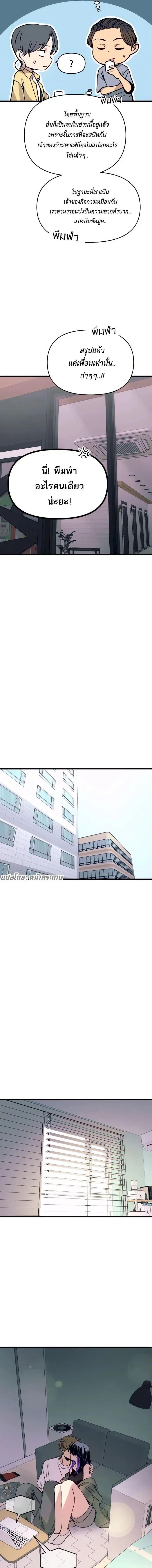 Manga-lc-com อ่านมังงะ อ่านการ์ตูน ออนไลน์ ฟรี My Bias Gets on the Last Train ตอนที่ 1 2 3 4 5 6 7 8 9 10 11 12 13 14 ฟรี ไม่มีโฆษณา Manga-lc - อ่าน มังงะ อ่าน การ์ตูน ออนไลน์ อ่านมังงะ ฟรี