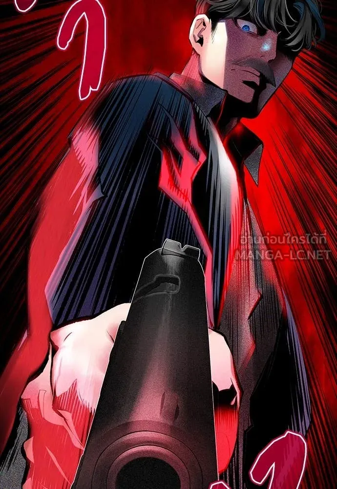 Jungle Juice ตอนที่ 171 รูปที่ 190