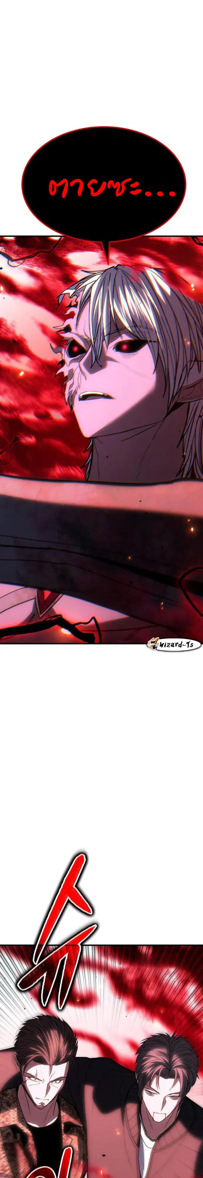 Expelled Hero Is Too Strong ฮ_โร_ผ_แข_งแกร_งถ_กไล_ออกจากก_ลด_อ_นด_บหน_ง ตอนที่ ตอนที่ 48 รูปที่ 41