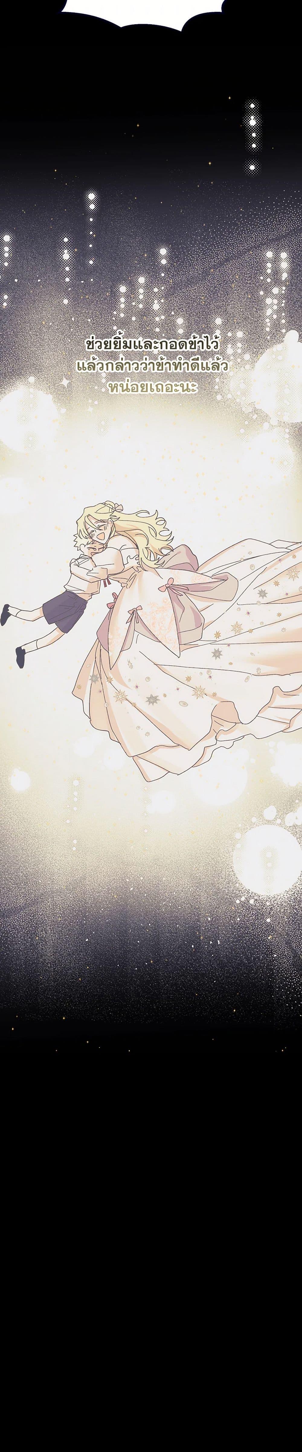 Manga-lc-com อ่านมังงะ อ่านการ์ตูน ออนไลน์ ฟรี The Princess Pretends to Be Crazy ตอนที่ 1 2 3 4 5 6 7 8 9 10 11 12 13 14 ฟรี ไม่มีโฆษณา Manga-lc - อ่าน มังงะ อ่าน การ์ตูน ออนไลน์ อ่านมังงะ ฟรี