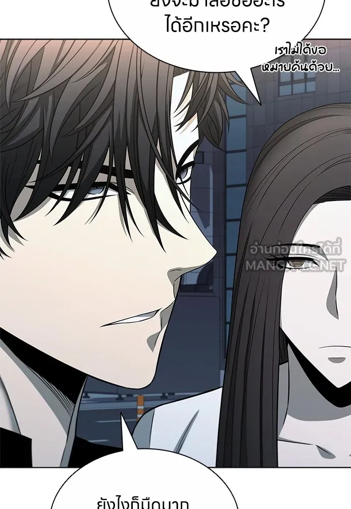 อัยการสายโหด ตอนที่ 10 รูปที่ 69