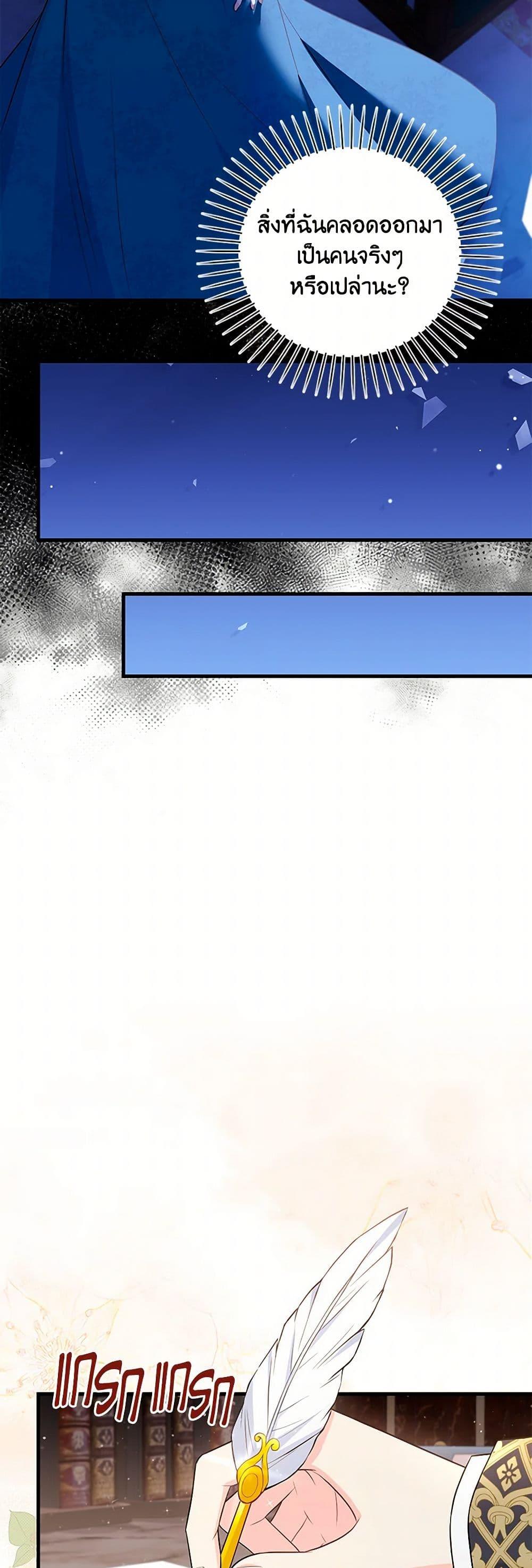 Manga-lc-com อ่านมังงะ อ่านการ์ตูน ออนไลน์ ฟรี The S-Class Baby Princess Is Too Powerful ตอนที่ 1 2 3 4 5 6 7 8 9 10 11 12 13 14 ฟรี ไม่มีโฆษณา Manga-lc - อ่าน มังงะ อ่าน การ์ตูน ออนไลน์ อ่านมังงะ ฟรี