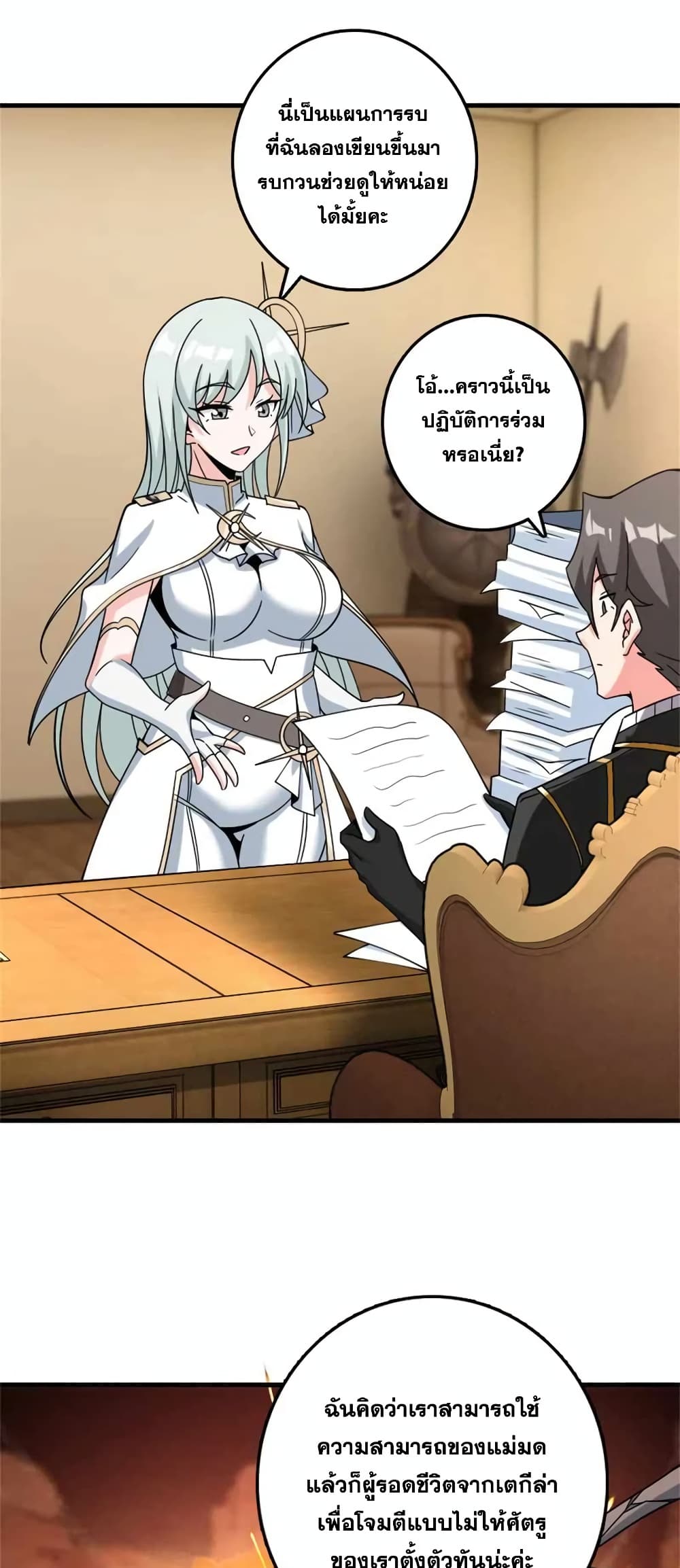 Manga-lc-com อ่านมังงะ อ่านการ์ตูน ออนไลน์ ฟรี Release That Witch ตอนที่ 1 2 3 4 5 6 7 8 9 10 11 12 13 14 ฟรี ไม่มีโฆษณา Manga-lc - อ่าน มังงะ อ่าน การ์ตูน ออนไลน์ อ่านมังงะ ฟรี