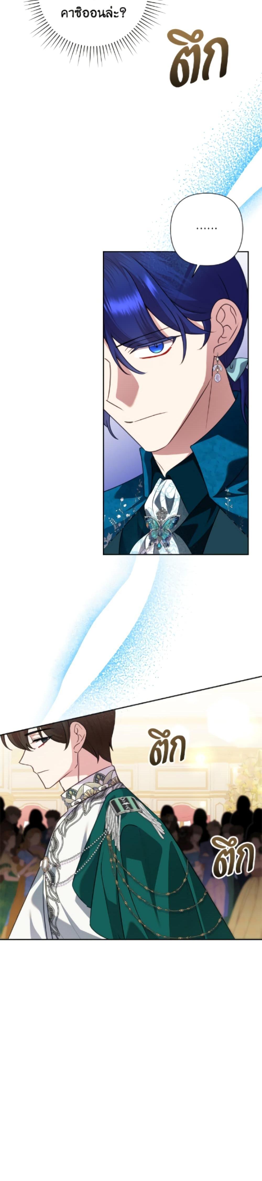 Manga-lc-com อ่านมังงะ อ่านการ์ตูน ออนไลน์ ฟรี Today the Villainess Has Fun Again ตอนที่ 1 2 3 4 5 6 7 8 9 10 11 12 13 14 ฟรี ไม่มีโฆษณา Manga-lc - อ่าน มังงะ อ่าน การ์ตูน ออนไลน์ อ่านมังงะ ฟรี