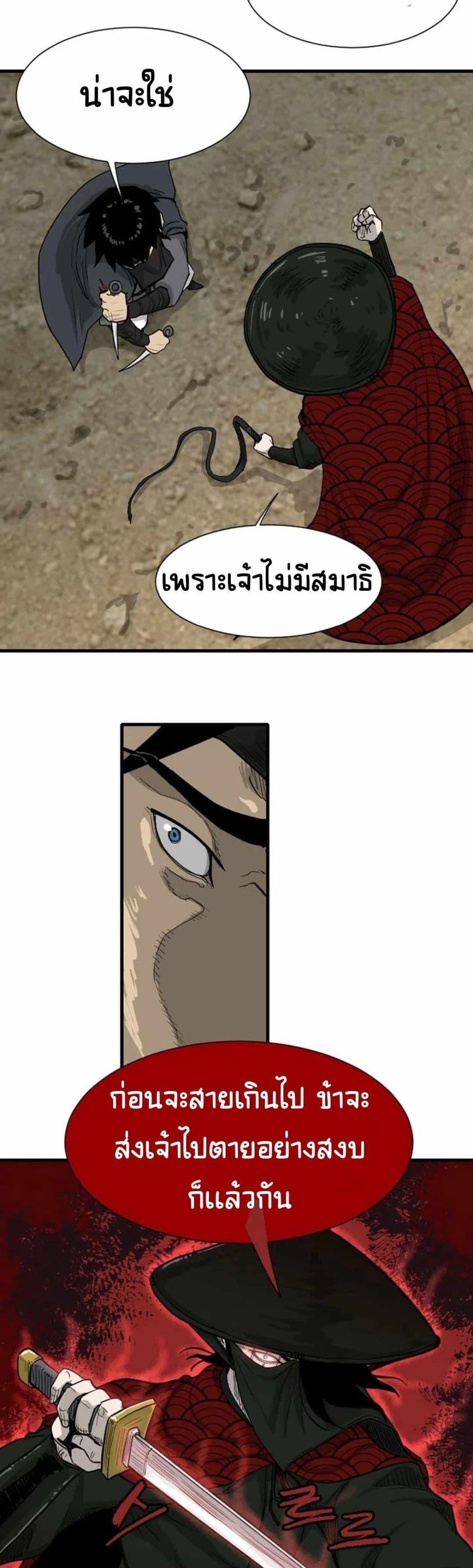 Manga-lc-com อ่านมังงะ อ่านการ์ตูน ออนไลน์ ฟรี The Demonic Warrior ตอนที่ 1 2 3 4 5 6 7 8 9 10 11 12 13 14 ฟรี ไม่มีโฆษณา Manga-lc - อ่าน มังงะ อ่าน การ์ตูน ออนไลน์ อ่านมังงะ ฟรี