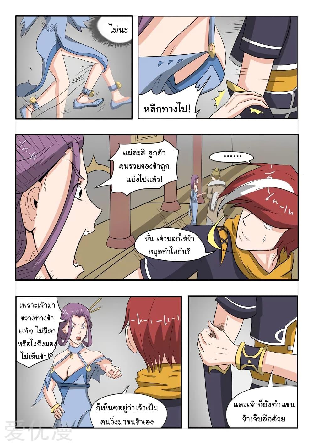 Manga-lc-com อ่านมังงะ อ่านการ์ตูน ออนไลน์ ฟรี Martial Master ตอนที่ 1 2 3 4 5 6 7 8 9 10 11 12 13 14 ฟรี ไม่มีโฆษณา Manga-lc - อ่าน มังงะ อ่าน การ์ตูน ออนไลน์ อ่านมังงะ ฟรี