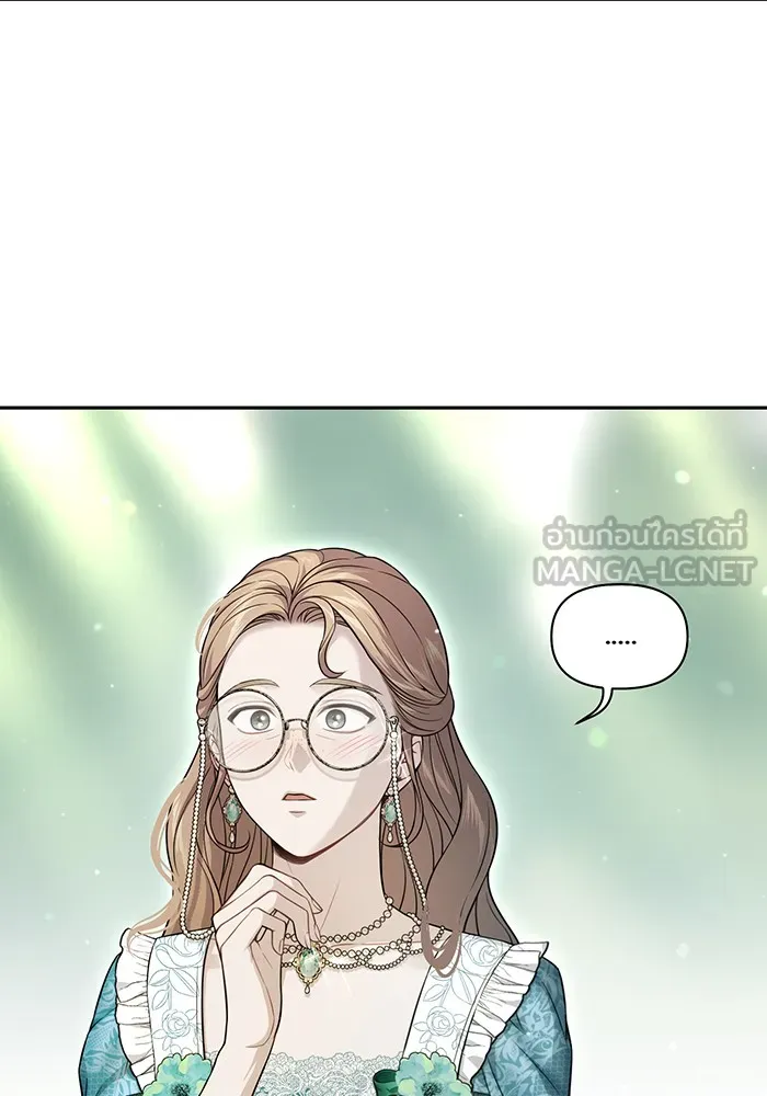 ห้องนอนลับของเจ้าหญิงต้องสาป ตอนที่ 138 เลดี้บรียง 2 รูปที่ 78