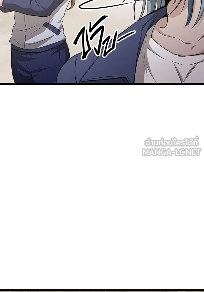 ราชินีนักบู๊ ตอนที่ 10 รูปที่ 138