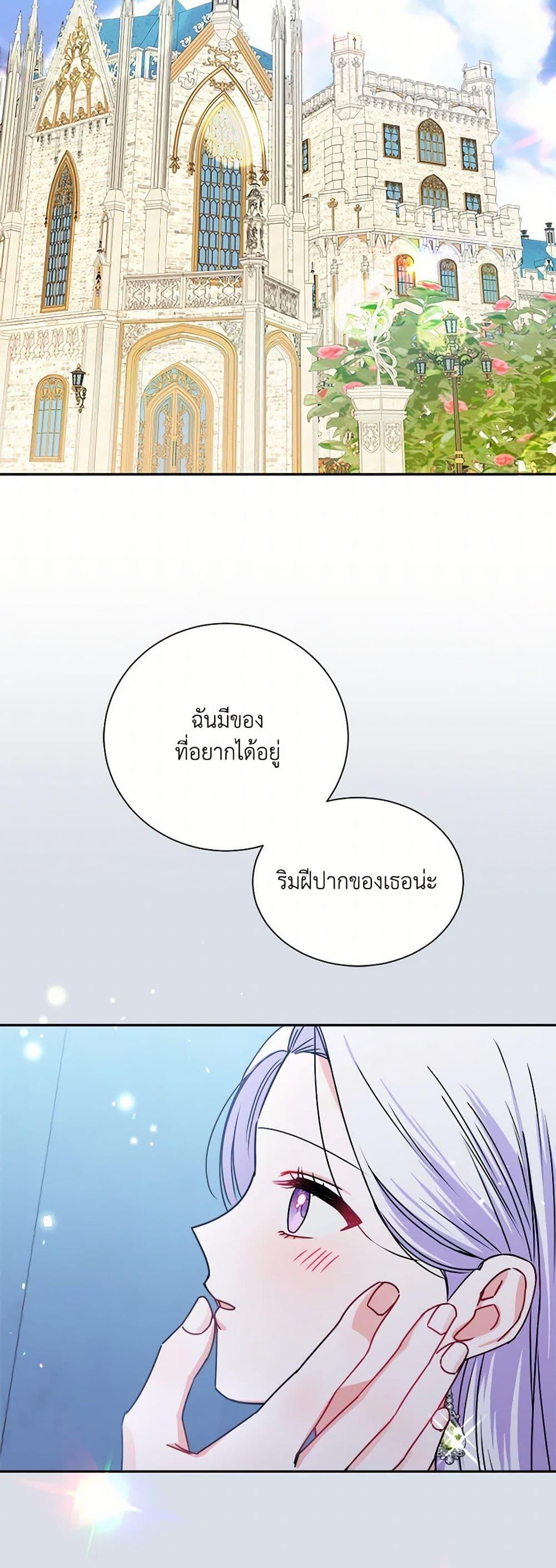Manga-lc-com อ่านมังงะ อ่านการ์ตูน ออนไลน์ ฟรี All About the Duke ตอนที่ 1 2 3 4 5 6 7 8 9 10 11 12 13 14 ฟรี ไม่มีโฆษณา Manga-lc - อ่าน มังงะ อ่าน การ์ตูน ออนไลน์ อ่านมังงะ ฟรี