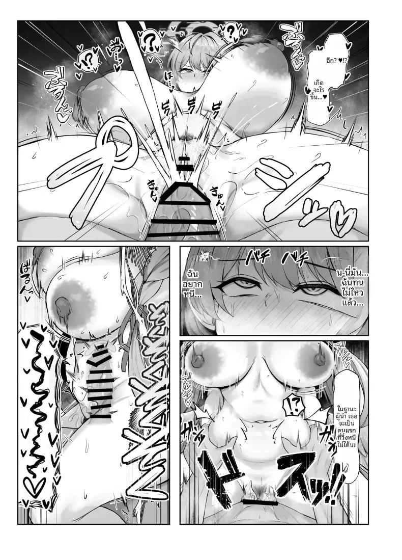 Doujin-Lc- อ่าน โดจิน มังฮวา เกาหลี ญี่ปุ่น จีน แปลไทย เป็นภรรยาของคุณครู ตอนที่ 1 2 3 4 5 6 7 8 9 10 11 12 13 14 ฟรี ไม่มีโฆษณา อ่าน โดจิน Manhwa เกาหลี ญี่ปุ่น จีน เรามีครบ คัดมาให้เน้นๆ โดจิน 18+ รับประกันความฟินโดย  Doujin Lc