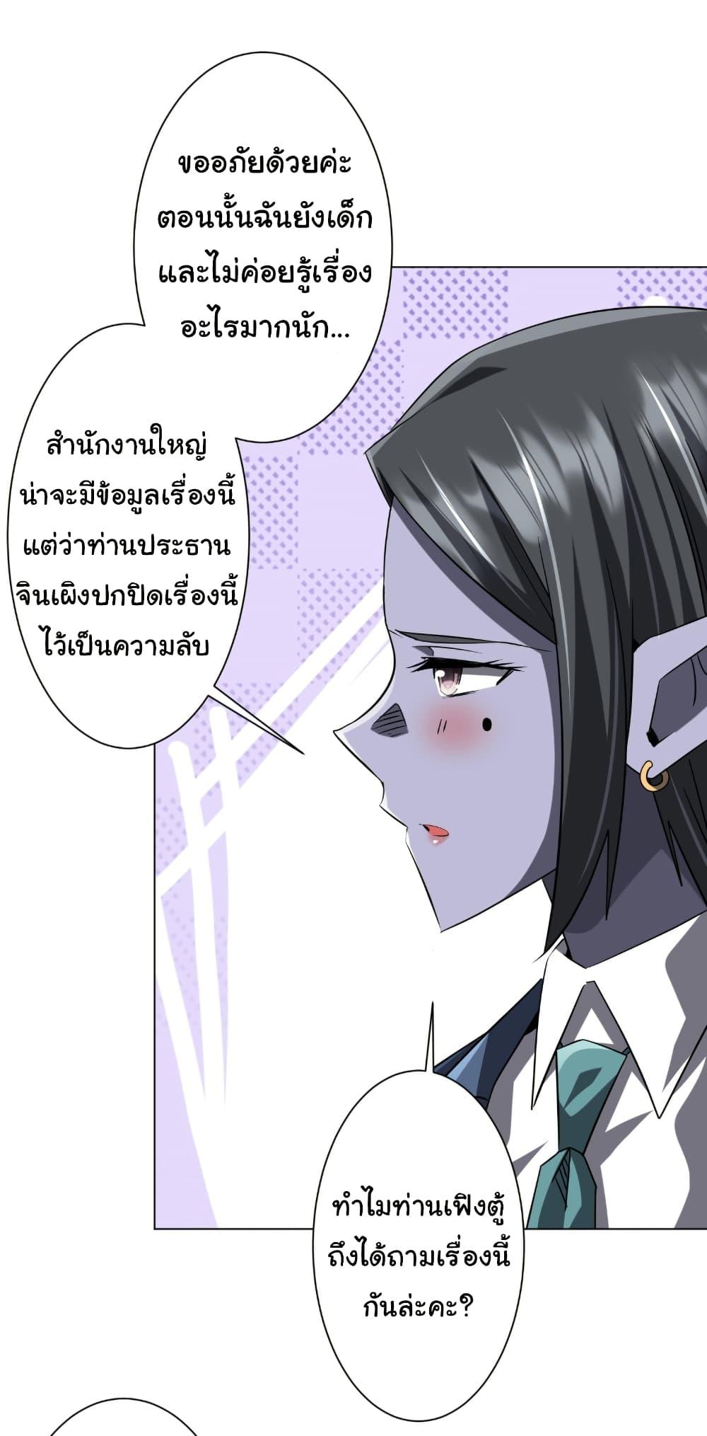 Manga-lc-com อ่านมังงะ อ่านการ์ตูน ออนไลน์ ฟรี Start with Trillions of Coins ตอนที่ 1 2 3 4 5 6 7 8 9 10 11 12 13 14 ฟรี ไม่มีโฆษณา Manga-lc - อ่าน มังงะ อ่าน การ์ตูน ออนไลน์ อ่านมังงะ ฟรี
