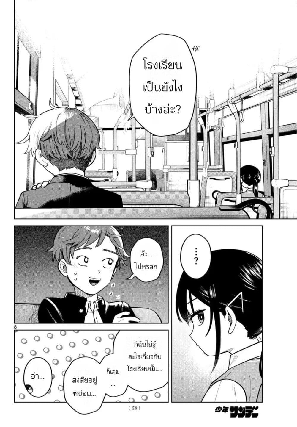 Manga-lc-com อ่านมังงะ อ่านการ์ตูน ออนไลน์ ฟรี Futari Bus ตอนที่ 1 2 3 4 5 6 7 8 9 10 11 12 13 14 ฟรี ไม่มีโฆษณา Manga-lc - อ่าน มังงะ อ่าน การ์ตูน ออนไลน์ อ่านมังงะ ฟรี