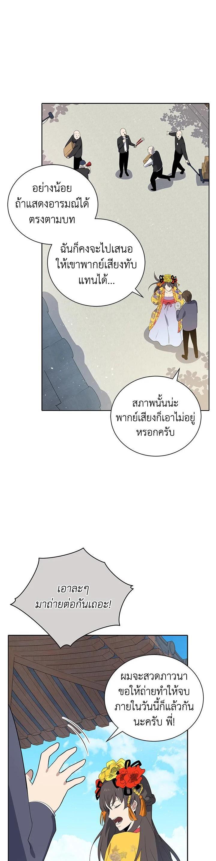 Manga-lc-com อ่านมังงะ อ่านการ์ตูน ออนไลน์ ฟรี The Descent of the Demonic Master ตอนที่ 1 2 3 4 5 6 7 8 9 10 11 12 13 14 ฟรี ไม่มีโฆษณา Manga-lc - อ่าน มังงะ อ่าน การ์ตูน ออนไลน์ อ่านมังงะ ฟรี
