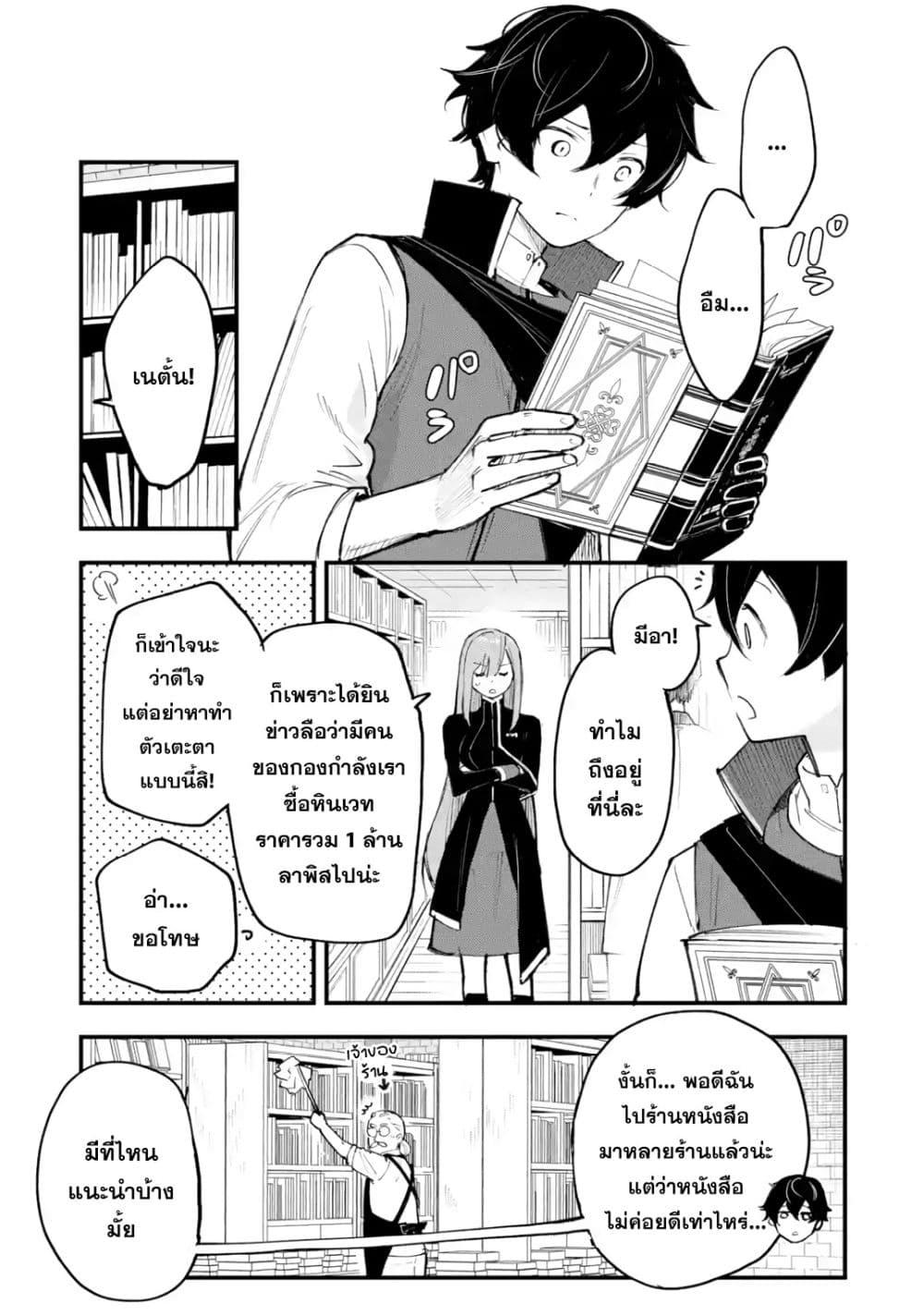 Manga-lc-com อ่านมังงะ อ่านการ์ตูน ออนไลน์ ฟรี Maryoku Zero no Saikyou Kenja Mahou Riron o Kiwametara, Sekai Saikyou ni Natteita ตอนที่ 1 2 3 4 5 6 7 8 9 10 11 12 13 14 ฟรี ไม่มีโฆษณา Manga-lc - อ่าน มังงะ อ่าน การ์ตูน ออนไลน์ อ่านมังงะ ฟรี