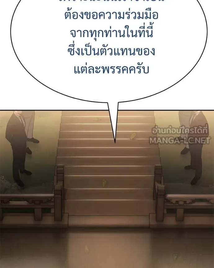 v ตอนที่ 137 รูปที่ 93