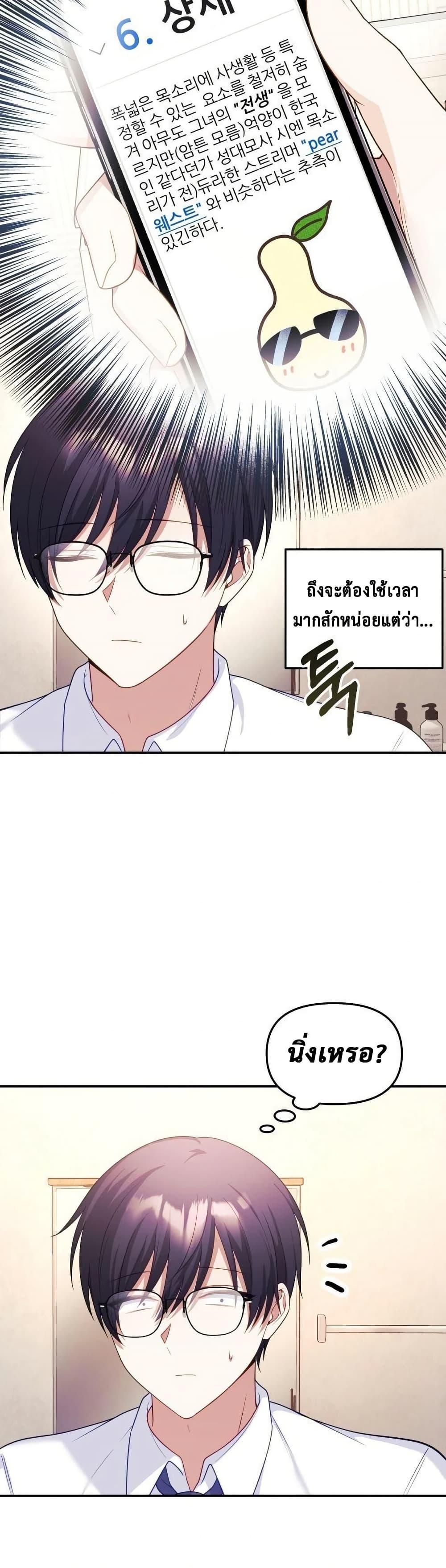 Doujin-Lc- อ่าน โดจิน มังฮวา เกาหลี ญี่ปุ่น จีน แปลไทย My Wife is a VTuber ตอนที่ 1 2 3 4 5 6 7 8 9 10 11 12 13 14 ฟรี ไม่มีโฆษณา อ่าน โดจิน Manhwa เกาหลี ญี่ปุ่น จีน เรามีครบ คัดมาให้เน้นๆ โดจิน 18+ รับประกันความฟินโดย  Doujin Lc