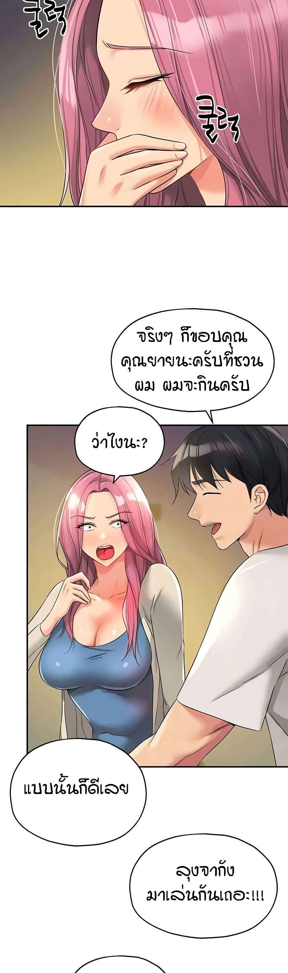 Doujin-Lc- อ่าน โดจิน มังฮวา เกาหลี ญี่ปุ่น จีน แปลไทย The Shop of Pleasure ตอนที่ 1 2 3 4 5 6 7 8 9 10 11 12 13 14 ฟรี ไม่มีโฆษณา อ่าน โดจิน Manhwa เกาหลี ญี่ปุ่น จีน เรามีครบ คัดมาให้เน้นๆ โดจิน 18+ รับประกันความฟินโดย  Doujin Lc