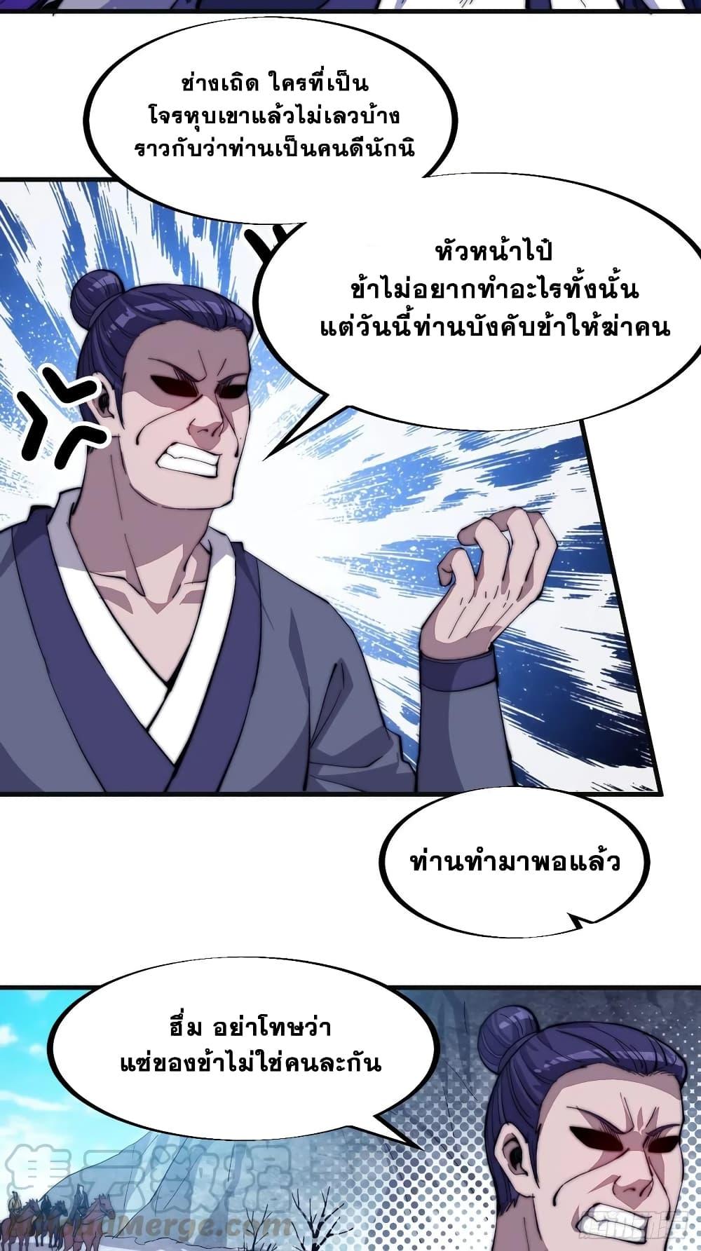 Manga-lc-com อ่านมังงะ อ่านการ์ตูน ออนไลน์ ฟรี It Starts With A Mountain ตอนที่ 1 2 3 4 5 6 7 8 9 10 11 12 13 14 ฟรี ไม่มีโฆษณา Manga-lc - อ่าน มังงะ อ่าน การ์ตูน ออนไลน์ อ่านมังงะ ฟรี