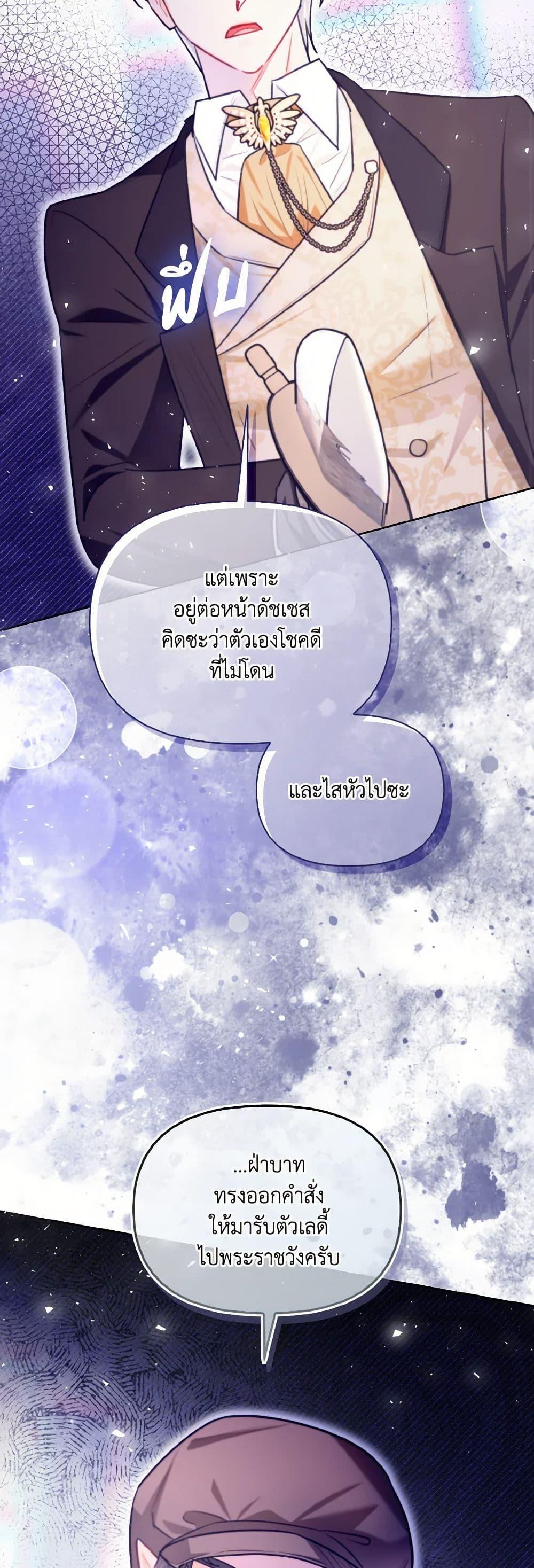 Manga-lc-com อ่านมังงะ อ่านการ์ตูน ออนไลน์ ฟรี I Possessed a Villainess, but I Wanna Raise Cats! ตอนที่ 1 2 3 4 5 6 7 8 9 10 11 12 13 14 ฟรี ไม่มีโฆษณา Manga-lc - อ่าน มังงะ อ่าน การ์ตูน ออนไลน์ อ่านมังงะ ฟรี