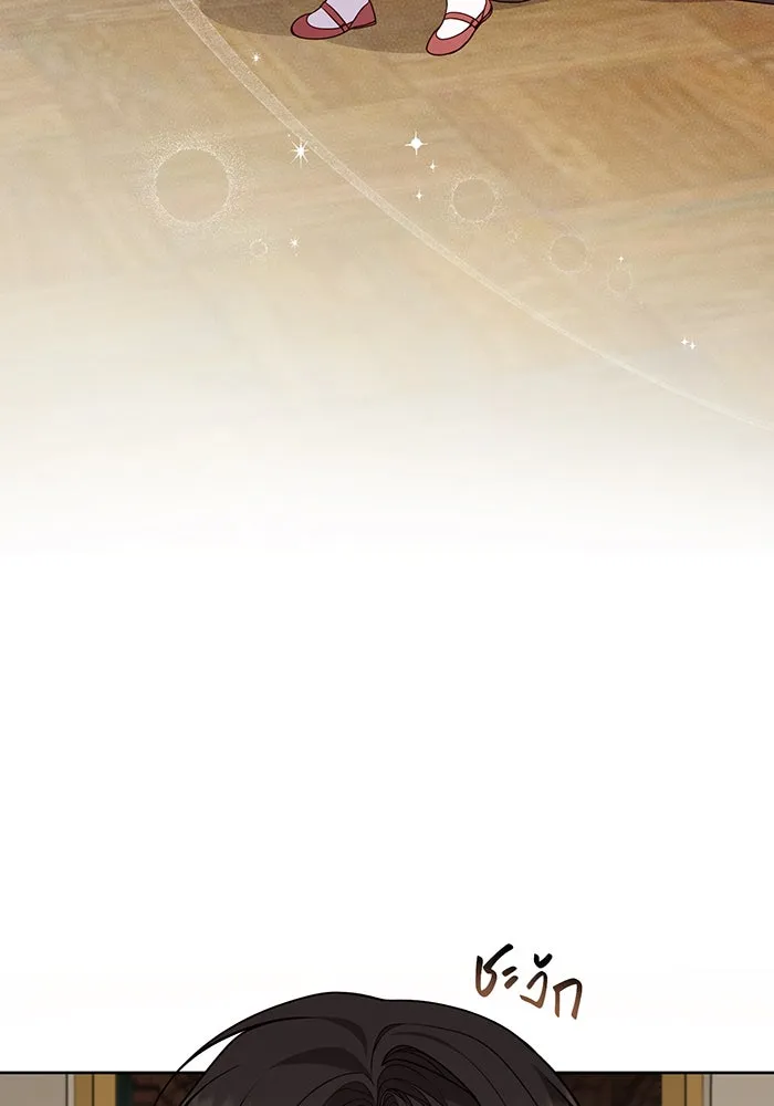 หนูน้อยทรราช ตอนที่ 57 รูปที่ 95