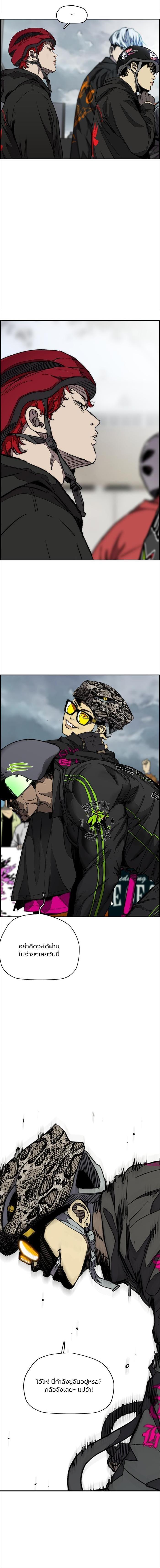 Manga-lc-com อ่านมังงะ อ่านการ์ตูน ออนไลน์ ฟรี Wind Breaker ปั่นสู้ฝัน ตอนที่ 1 2 3 4 5 6 7 8 9 10 11 12 13 14 ฟรี ไม่มีโฆษณา Manga-lc - อ่าน มังงะ อ่าน การ์ตูน ออนไลน์ อ่านมังงะ ฟรี