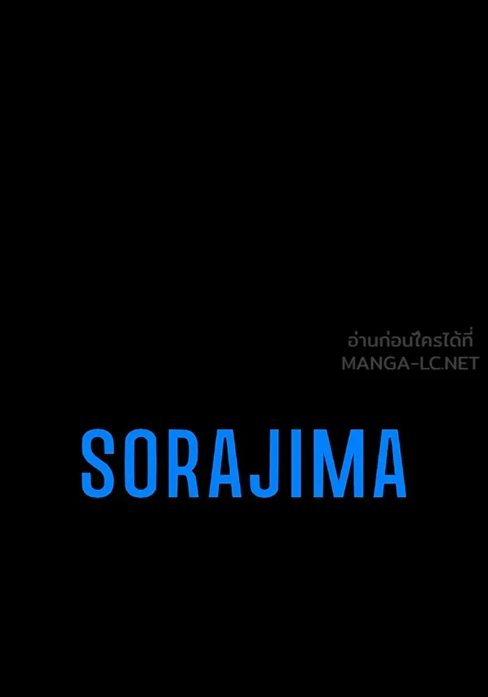 คุณหนูย้อนเวลามาเป็นอัศวิน ตอนที่ 97 รูปที่ 126