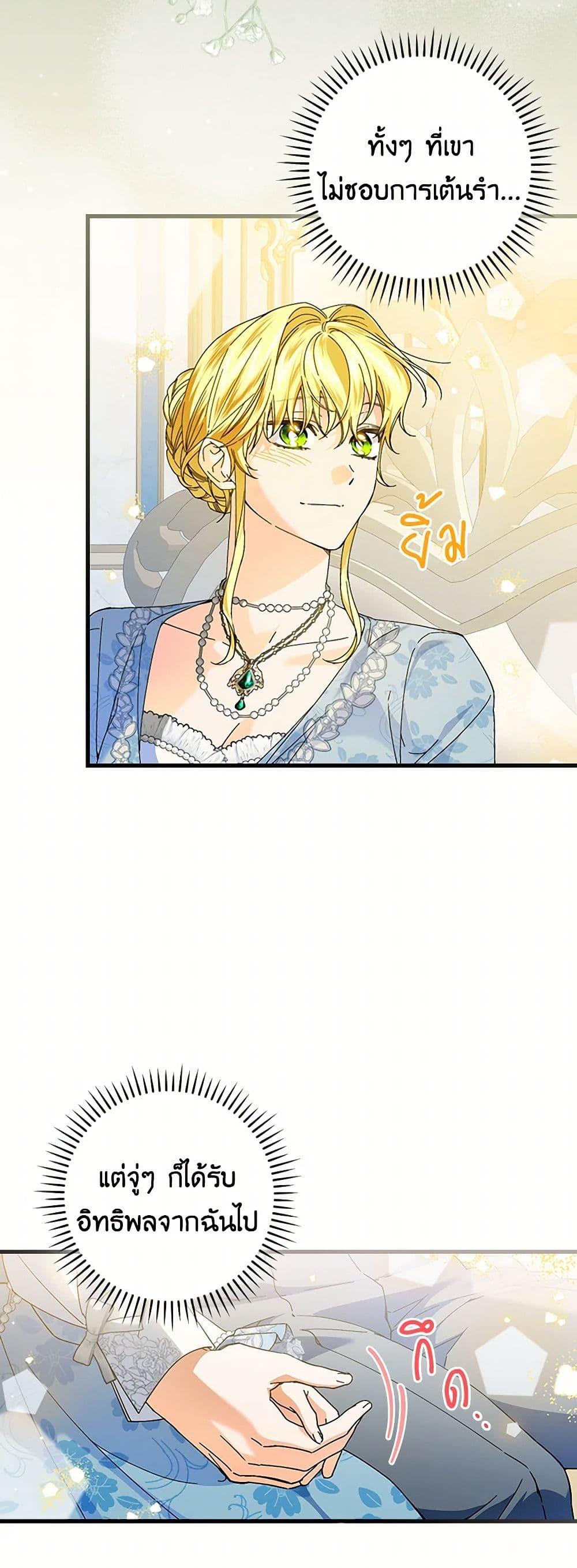 Manga-lc-com อ่านมังงะ อ่านการ์ตูน ออนไลน์ ฟรี The Perfect Plan for a Fairy-Tale Ending ตอนที่ 1 2 3 4 5 6 7 8 9 10 11 12 13 14 ฟรี ไม่มีโฆษณา Manga-lc - อ่าน มังงะ อ่าน การ์ตูน ออนไลน์ อ่านมังงะ ฟรี