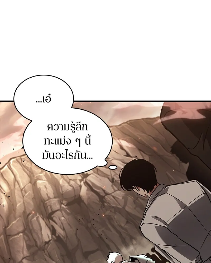 Omniscient Reader อ่านชะตาวันสิ้นโลก ตอนที่ 31 สุสานบทละคร (3) รูปที่ 55