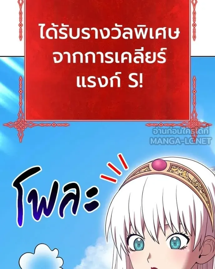 +99 ท่อนไม้ ตอนที่ 171 รูปที่ 305