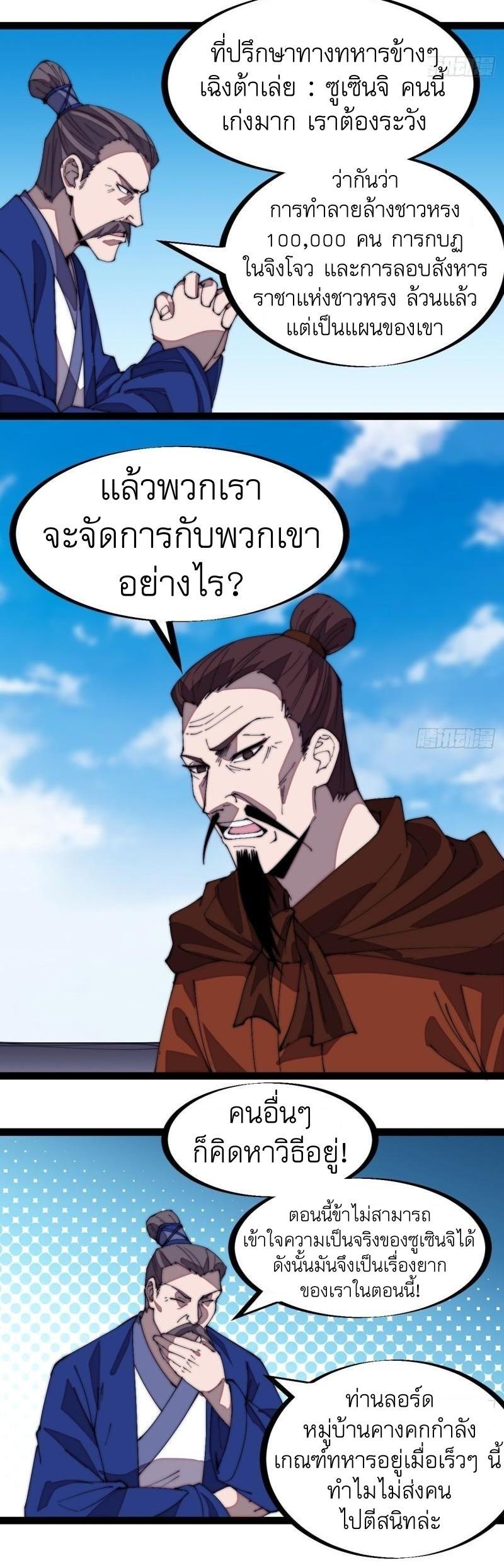 Manga-lc-com อ่านมังงะ อ่านการ์ตูน ออนไลน์ ฟรี It Starts With A Mountain ตอนที่ 1 2 3 4 5 6 7 8 9 10 11 12 13 14 ฟรี ไม่มีโฆษณา Manga-lc - อ่าน มังงะ อ่าน การ์ตูน ออนไลน์ อ่านมังงะ ฟรี