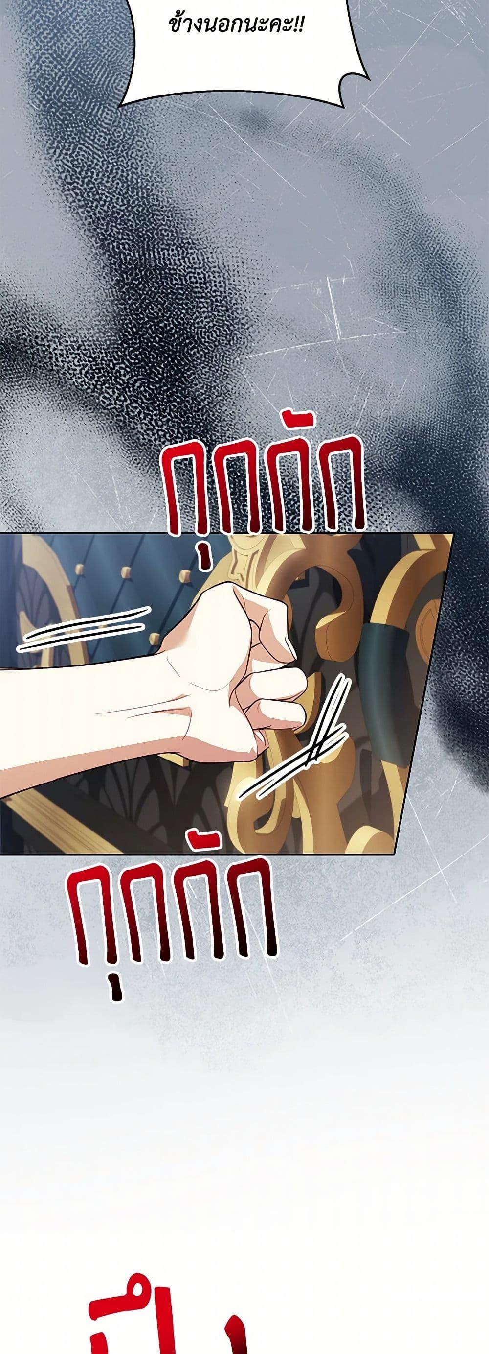 Manga-lc-com อ่านมังงะ อ่านการ์ตูน ออนไลน์ ฟรี Immoral Duke’s Family Needs to be Homeschooled ตอนที่ 1 2 3 4 5 6 7 8 9 10 11 12 13 14 ฟรี ไม่มีโฆษณา Manga-lc - อ่าน มังงะ อ่าน การ์ตูน ออนไลน์ อ่านมังงะ ฟรี